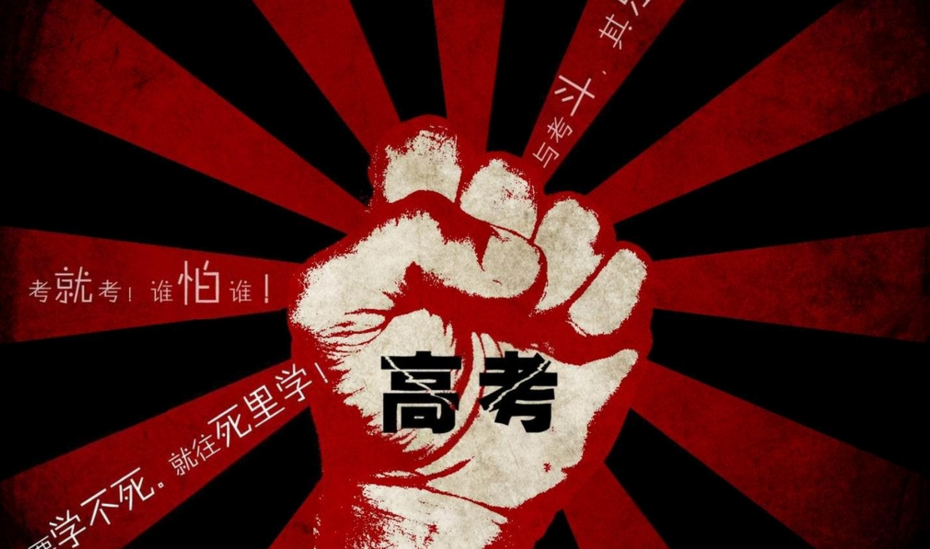 【觀點(diǎn)】“虛擬現(xiàn)實(shí)”進(jìn)高考，是進(jìn)步還是倒退？