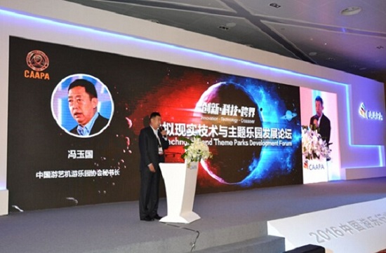 大型VR游樂設(shè)備崛起，VR線下體驗(yàn)館或進(jìn)入洗牌階段 